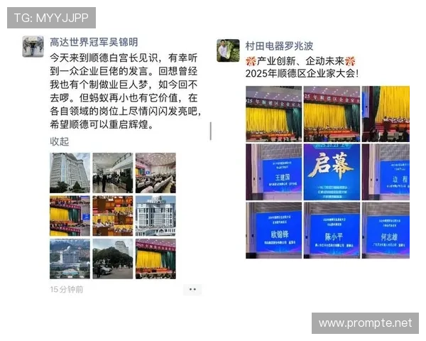 企业家重获自由后如何面对事业重建与社会舆论的双重挑战