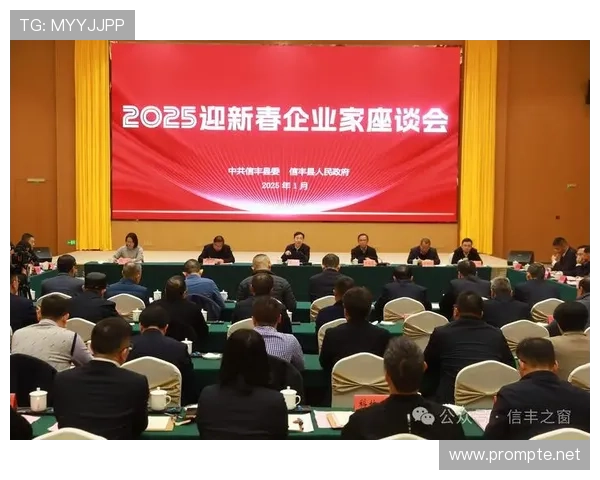 以企业家社群为核心打造共享资源共创共赢的创新发展新生态