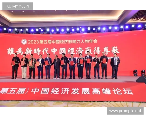 企业家个人简历:从创业初心到行业领袖的成长历程与成就展示