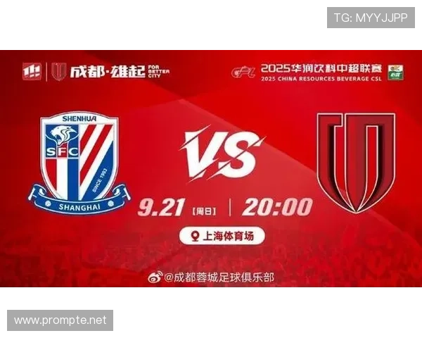 成都西海岸三外援对决 四外援角逐韦世豪首发 成都西海岸三外援对决 四外援角逐韦世豪首发